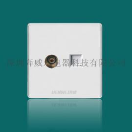 淮北86型开关面板价格优惠