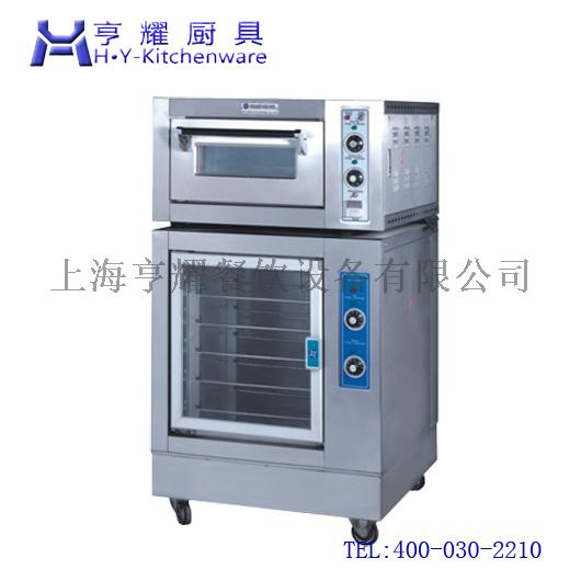 双门喷雾发酵箱|面包房发酵箱|单门不锈钢发酵箱|烘焙房发酵箱