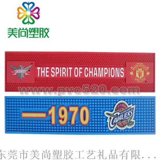 PVC广告软胶酒吧垫 定制酒吧餐垫