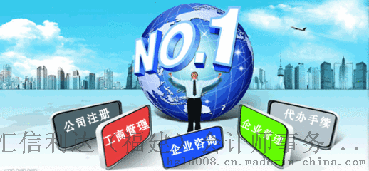 福州一般纳税人申请条件