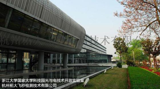 飞秒科技发酵酒配方解析
