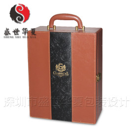 红酒盒 红酒礼盒 深圳包装厂 红酒纸盒 礼品包装盒