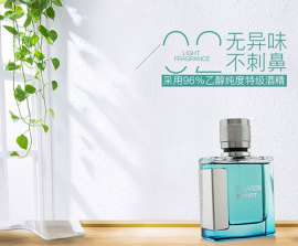 适合都市年轻的白领香水都有哪些？迪拉瑞香水较受欢迎