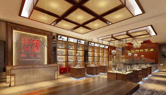 茶业展厅展示设计，茶业展厅效果图