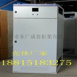 GGD壳体 /GGD配电柜/ GGD开关柜/ GGD计量柜