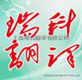 建筑图书翻译