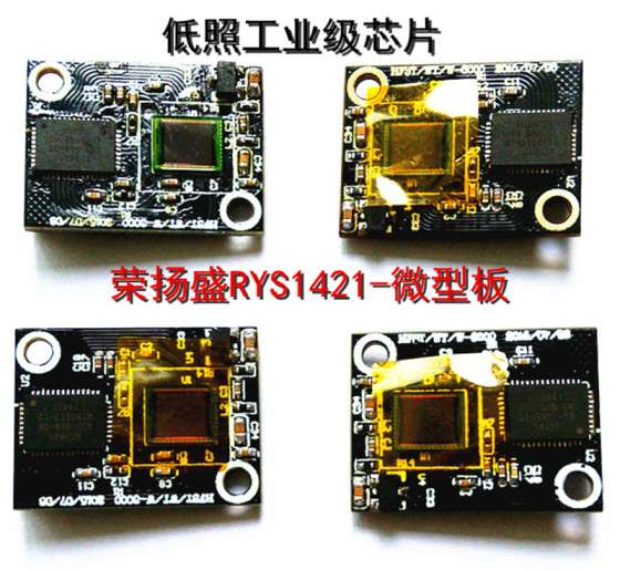 RYS1421极小板型的暗态高清高帧速60FPS工业极USB摄像头模组