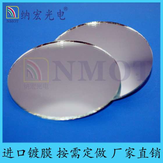 激光仪器用903nm反射镜