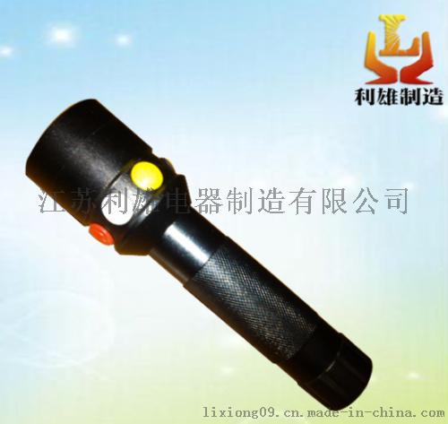 MSL4700/LT信号手电筒,铝合金信号电筒MSL4730/LT