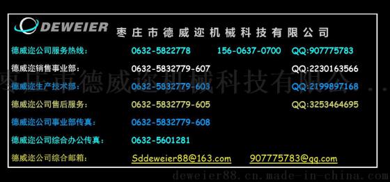 多通道旋转接头供应厂家。