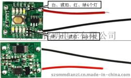 电子烟EGO三色灯控制板