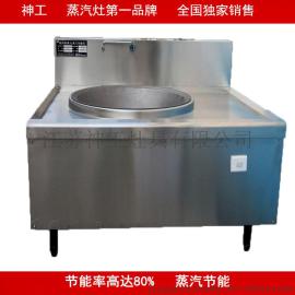 SG-100 燃煤炊事灶 实用第一