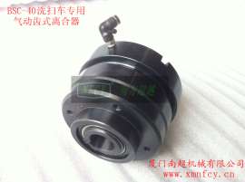 南超机械NFCYQD-BSC-40气动离合器