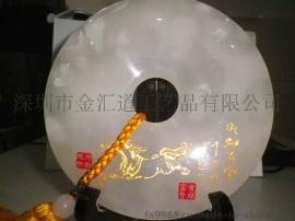 玉石礼品
