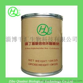 磺丁基倍他环糊精钠 注射级