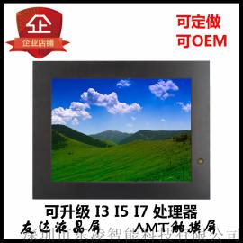 东凌计算机17寸触控一体机