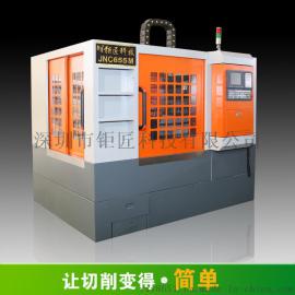 cnc数控高速雕铣机jnc-655M,高精度,深圳生产厂家直销