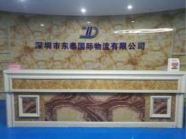 深圳出口加工区 保税仓储配送中心