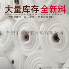 珍珠棉供应|珍珠棉生产厂家|珍珠棉包装材料