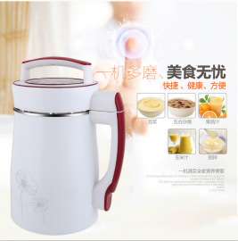 厂家直销正品现磨五谷豆浆机果蔬多功能家用豆浆机特价