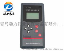 无组织VCO半挥发性有机物取样器苯并芘采样器