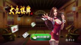 3D棋牌麻将是不是一直是游戏资深公司的重点关注对象