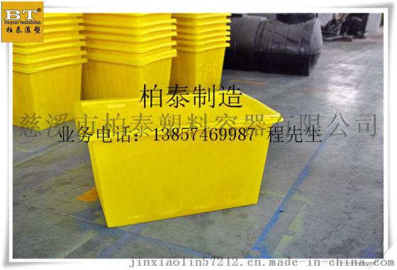 杭州湾工业区推布车印染推布车塑料外箱350L塑料周转箱