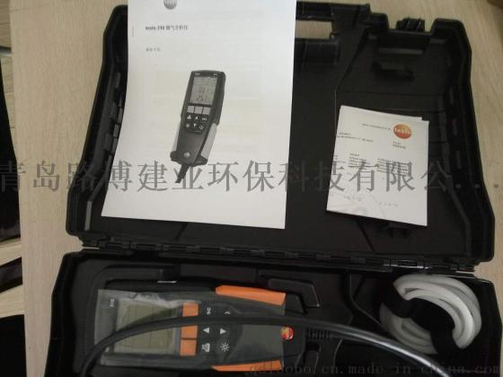 临沂锅炉厂指定燃烧效率分析仪
