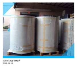 250-650g卷筒灰板纸