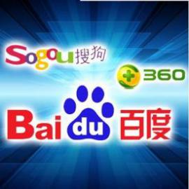 惠州百度推广电话 惠州百度13249303568价格优惠
