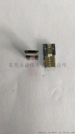 森伟电子 MICRO 短体USB连接器
