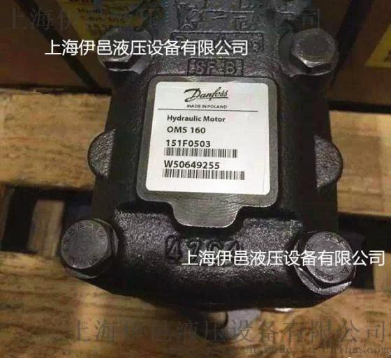 现货供应OMP250 151-5227萨澳丹佛斯马达特价