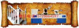 迈腾双轴四刀数控木工车床精度高 性能稳定 可定做