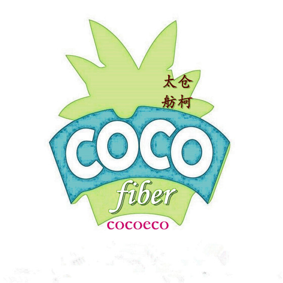 cocoeco、椰碳丝、椰碳纱线、椰碳短纤纱、椰壳高温碳化制得环保纤维