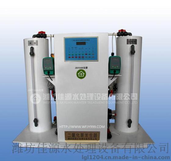 GYF-300全自动二氧化氯发生器专科医院污水处理设备