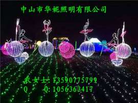 华妮HN梦幻灯光节造型灯 春节市政亮化工程