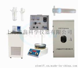 光化学反应设备可见光照
