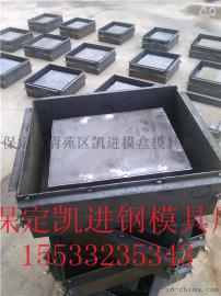 预制砼电箱模具