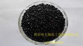 黑色色母粒生产厂家 吹膜 注塑 通用色母 PE色母