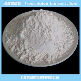 超细改性沉淀硫酸钡（通用型）