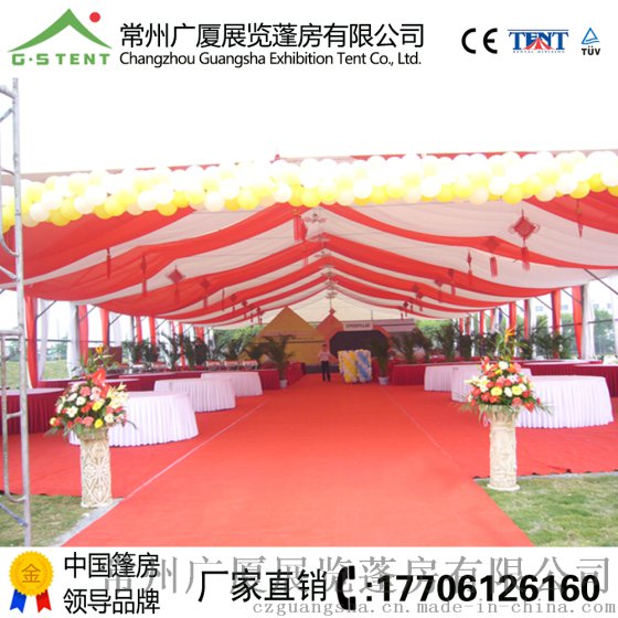 会展篷房I婚庆篷房I工业篷房I仓储篷房I美食节篷房