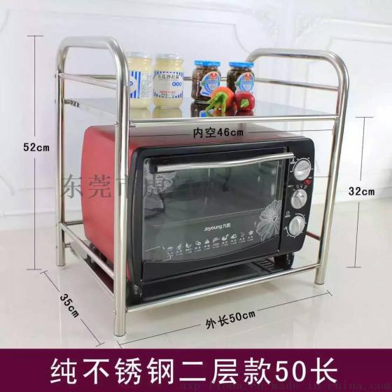 不锈钢居家收纳架 多层架