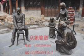 众象雕塑 铸铜人物雕塑