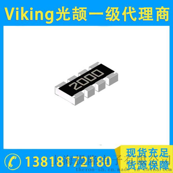 Viking光颉电阻，TFAN系列高精密薄膜芯片排阻