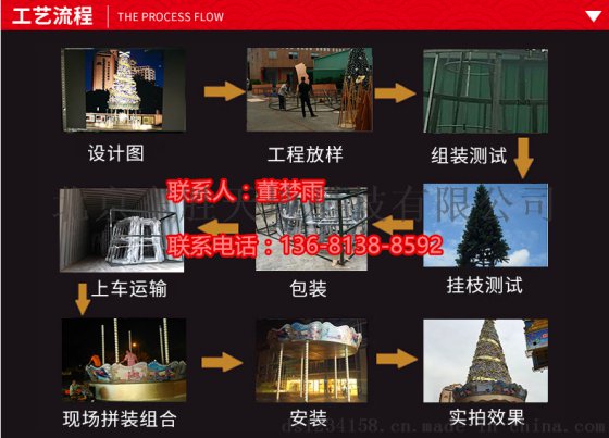 青岛大型圣诞树 30米圣诞树工厂 户外钢构圣诞树