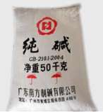 广东南方纯碱