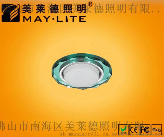 LED GX53/GX70天花灯 ML-5301-C