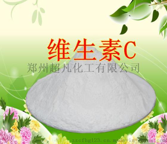 郑州超凡营养增补剂维生素C 食品级