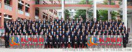 东莞300人集体合影拍摄，年会合影摄影，大合影台阶