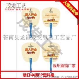 韶关广告扇-广告扇子价格-广告扇定做-广告扇免费设计